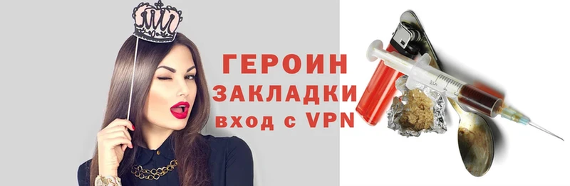 наркота  Екатеринбург  Героин Афган 