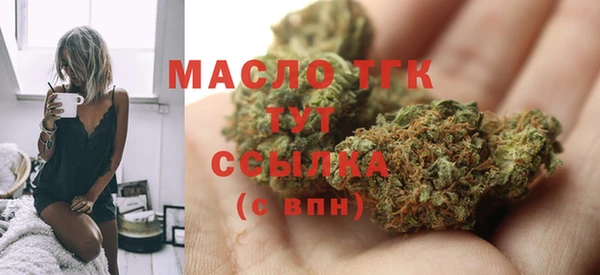 мяу мяу кристалл Киров