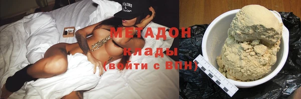мяу мяу кристалл Киров