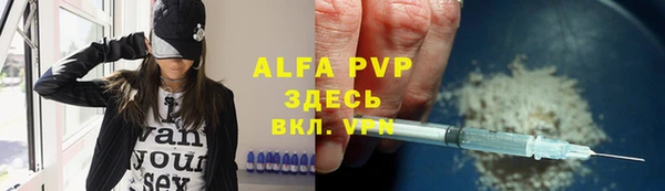 мяу мяу кристалл Киров