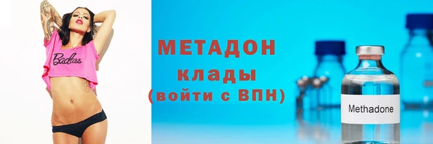 мяу мяу кристалл Киров
