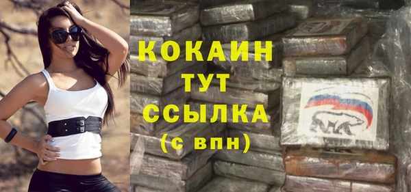 мяу мяу кристалл Киров